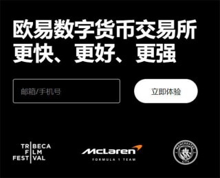欧意wb3钱包安全吗_ok交易平台怎么买币V6.3.42