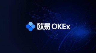 欧意交易平台官网下载_欧意app免费下载地址