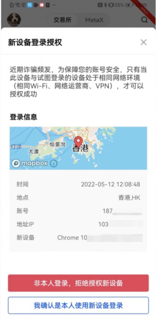 USDT币交易软件_u币