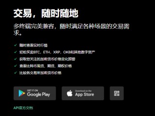 欧意交易平台软件(v6.1.11)|欧意交易靠谱嘛