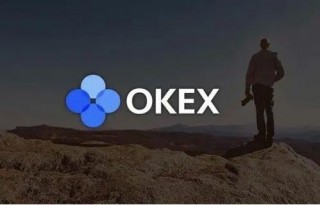 欧意交易平台下载安装_ok交易平台app客户端下载