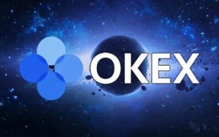 欧意下载_欧意app_ok欧意交易平台官网下载