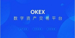 ok欧意交易平台安卓版 欧意最新安卓v6.1.23版本