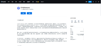 2015-2023以太坊历史价格|以太坊历史行情走势图2
