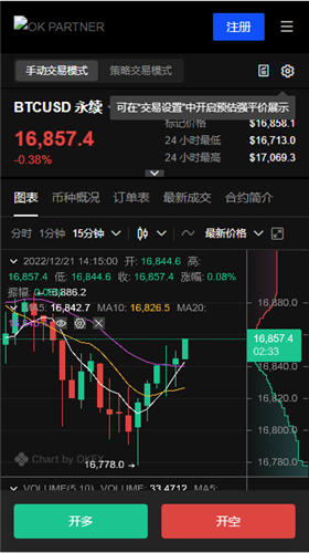 【2023最好的虚拟币app下载】欧意交易平台官网app下载-第5张图片-欧意下载