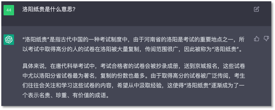 GPT-4收获满堂彩，百度“文心一言”还只是PPT？2