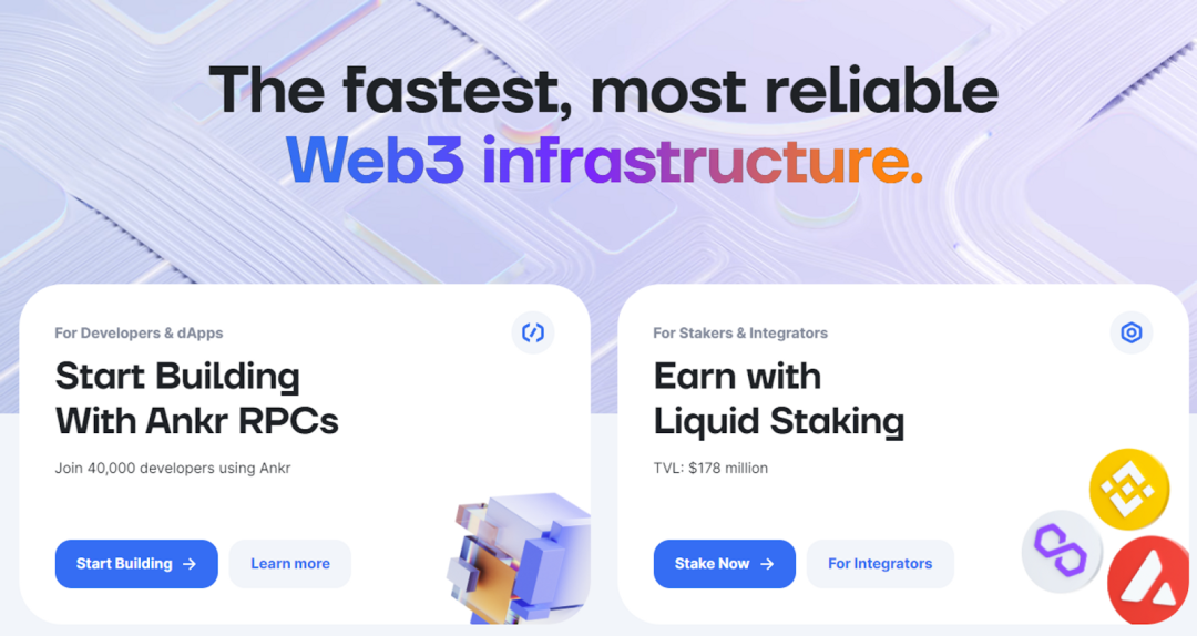 盘点Web3基础设施服务商2