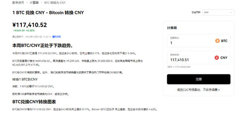 ouyi下载appV6.3.16_欧意app最新版下载安卓-第3张图片-欧意下载