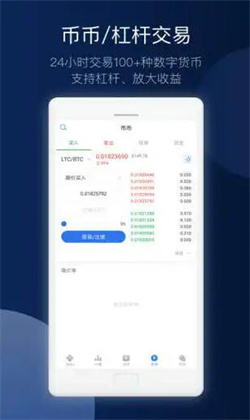 中本聪ouyi交易平台最新下载 okx中本聪交易平台苹果版下载-第7张图片-欧意下载