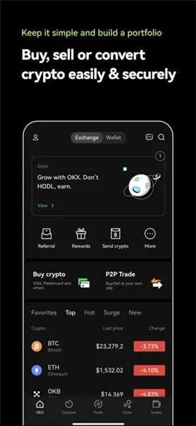 欧意交易平台app官网下载(v6.1.55)_欧意u变现流程-第5张图片-欧意下载