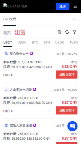 欧意交易平台官网下载地址(v6.1.31)_欧意交易平台是用资金账户提现到微信么-第5张图片-欧意下载