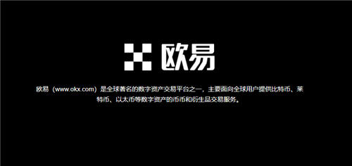 华为怎么下载欧意交易平台(v6.1.14)_ok网交易平台app-第1张图片-欧意下载