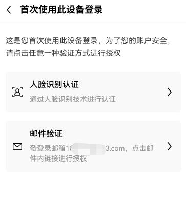 华为怎么下载欧意交易平台(v6.1.14)_ok网交易平台app-第3张图片-欧意下载