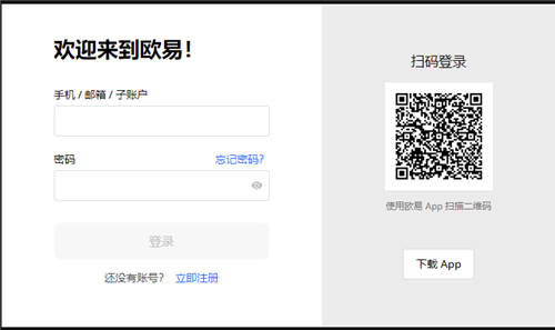 欧意ok官方网站2023下载_ok交易平台app官网下载v4.1.2-第5张图片-欧意下载