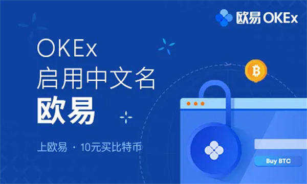 欧意ios交易平台v6.4.0 欧意2023交易APP下载-第1张图片-欧意下载