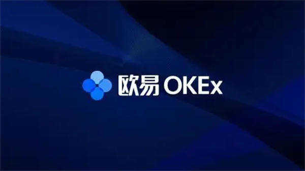iOS版OE比特币交易平台 OE交易平台v6.4.0ios下载-第1张图片-欧意下载
