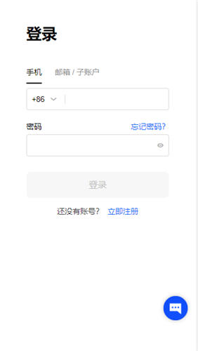 欧意怎么查看收款地址(v6.1.57)_OK交易平台app官网下载-第5张图片-欧意下载
