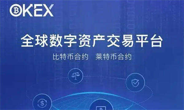 ouyi交易平台最新ios版本 ouyi交易平台v6.4.0下载-第1张图片-欧意下载