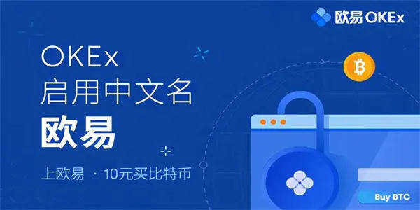 ouyi交易平台最新ios版本 ouyi交易平台v6.4.0下载-第3张图片-欧意下载