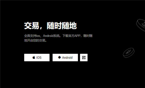 易欧app下载(v6.1.40)_欧意为啥还可以用-第1张图片-欧意下载