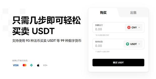 欧亿交易平台软件下载官方网站(v6.1.25)|欧意软件骗局-第1张图片-欧意下载