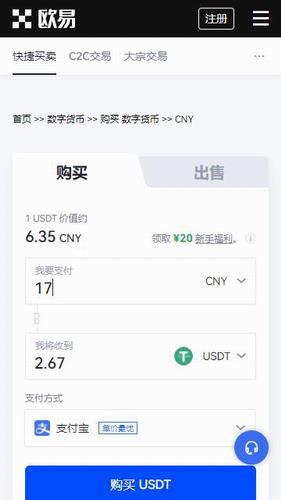 欧意平台app下载-欧意平台app下载官网版v6.0.48-第2张图片-欧意下载