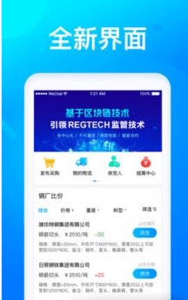 poc币挖矿App下载-poc币挖矿App下载最新版 V1.0.1-第1张图片-欧意下载