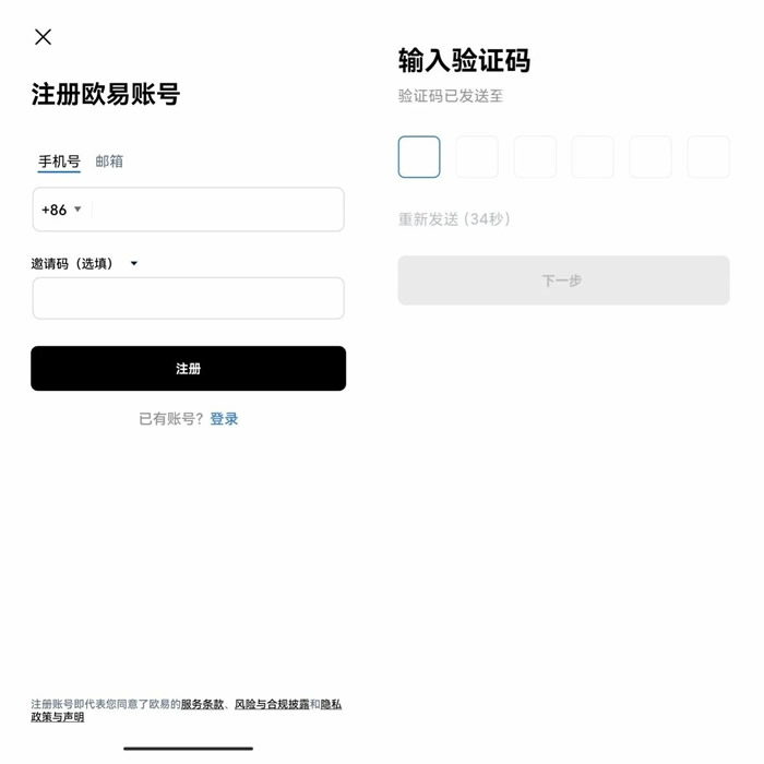 2023正版okxapp下载 欧义交易平台下载官方app下载6.20-第13张图片-欧意下载 2023正版okxapp下载 欧义交易平台下载官方app下载6.20-第13张图片-欧意下载