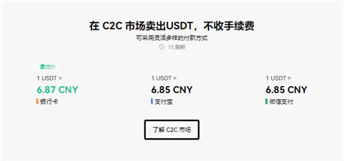 欧意oe应用官网地址下载_最新版本ok下载官方APP-第5张图片-欧意下载