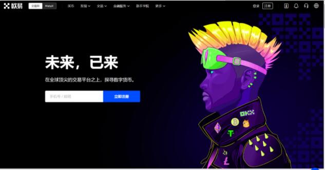 欧义钱包下载地址 ouyi交易平台安卓版下载APP手机端最新-第1张图片-欧意下载 欧义钱包下载地址 ouyi交易平台安卓版下载APP手机端最新-第1张图片-欧意下载