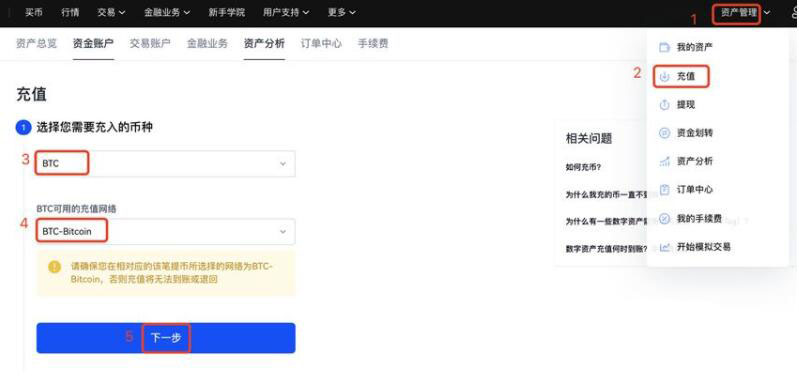 欧义钱包下载地址 ouyi交易平台安卓版下载APP手机端最新-第9张图片-欧意下载 欧义钱包下载地址 ouyi交易平台安卓版下载APP手机端最新-第9张图片-欧意下载