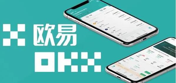 欧义下载v5.4.2旧版 ouyi交易平台手机app官方版下载-第1张图片-欧意下载 欧义下载v5.4.2旧版 ouyi交易平台手机app官方版下载-第1张图片-欧意下载