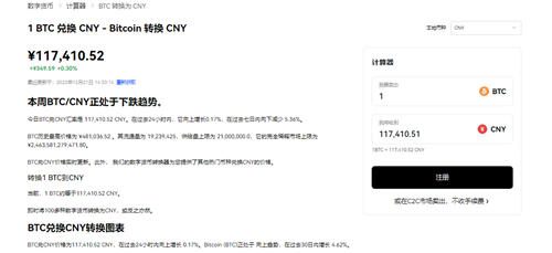 欧意交易平台APP官方下载(v6.1.37)|怎么下载到正规欧意交易平台-第5张图片-欧意下载