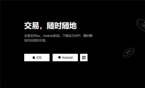 欧意易交易(v6.1.49)|欧意交易犯法吗-第1张图片-欧意下载