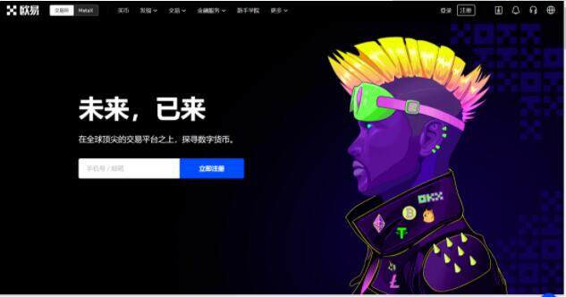 【欧意2023】ok客户端下载 鸥易ok 官网下载二维码-第1张图片-欧意下载 【欧意2023】ok客户端下载 鸥易ok 官网下载二维码-第1张图片-欧意下载