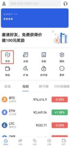 【欧意2023】ok客户端下载 鸥易ok 官网下载二维码-第9张图片-欧意下载 【欧意2023】ok客户端下载 鸥易ok 官网下载二维码-第9张图片-欧意下载