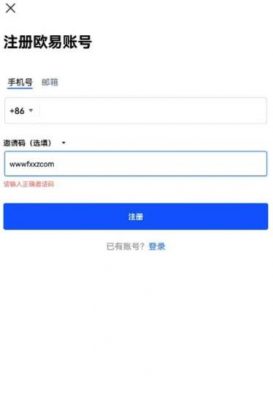 欧意交易平台app正版下载_欧意平台官网版下载安装-第3张图片-欧意下载