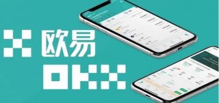 官方软件下载 欧义欧义官方登录入口
