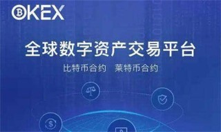 ouyi交易平台最新ios版本 ouyi交易平台v6.4.0下载
