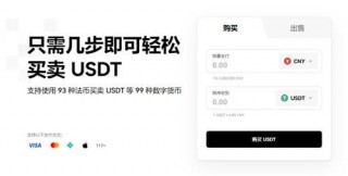 欧意平台下载(v6.1.12)|下载欧意交易平台
