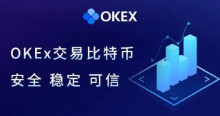 2023正版okapp下载 欧义交易平台下载官方app下载6.20