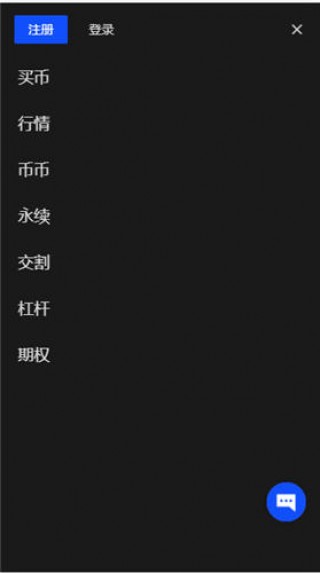 欧意ok官网版最新版本下载_ok下载官方APPv6.044
