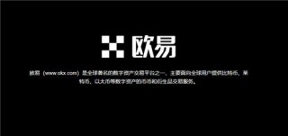 华为怎么下载欧意交易平台(v6.1.14)_ok网交易平台app