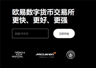 欧亿3app下载入口(v6.1.18)_欧意如何绑定微信