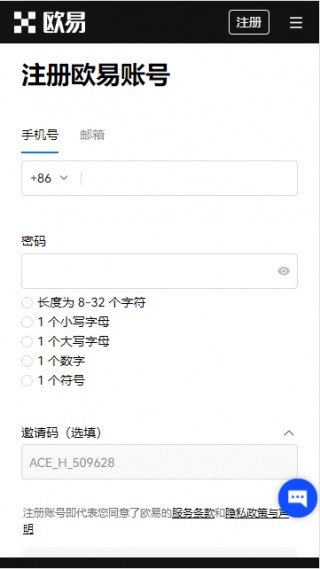 usdt支付_ok交易平台USDT