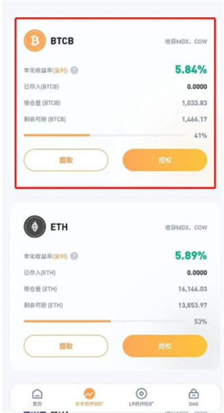 2023最新欧意app官方下载_ouyi交易平台app官网v6.1.49-第1张图片-欧意下载 2023最新欧意app官方下载_ouyi交易平台app官网v6.1.49-第1张图片-欧意下载