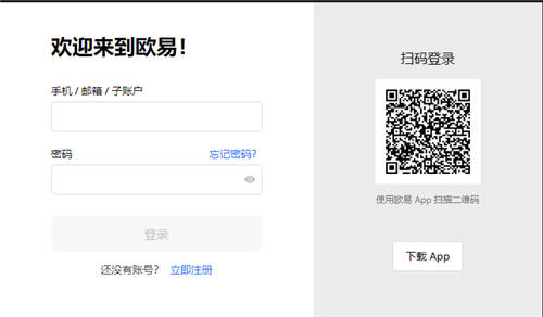 欧意0kex交易平台交易平台官网版下载_最新版本欧意app官网-第3张图片-欧意下载