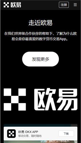 欧意app(v6.1.21)|欧亿交易平台官网-第3张图片-欧意下载