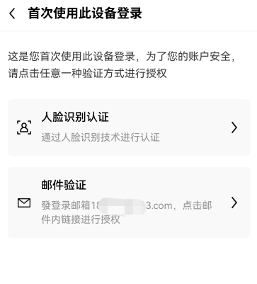 欧意0kex交易平台官方版v6.06下载_易欧交易平台最新安卓版下载地址-第1张图片-欧意下载