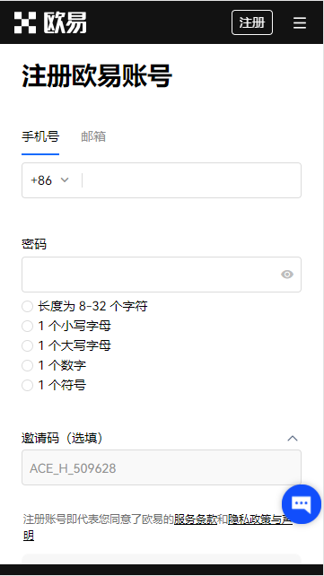 【殴意冷钱包免费下载ok钱包安全版官方下载v2.1.22-第3张图片-欧意下载